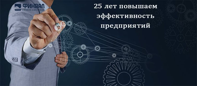 Группа компаний ФИНВАЛ дарит подарки