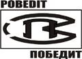ОАО «Победит» твердосплавный режущий инструмент