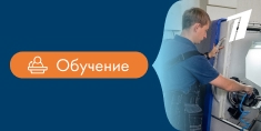 Учебный центр ГК «Финвал» — в эфире Первого канала
