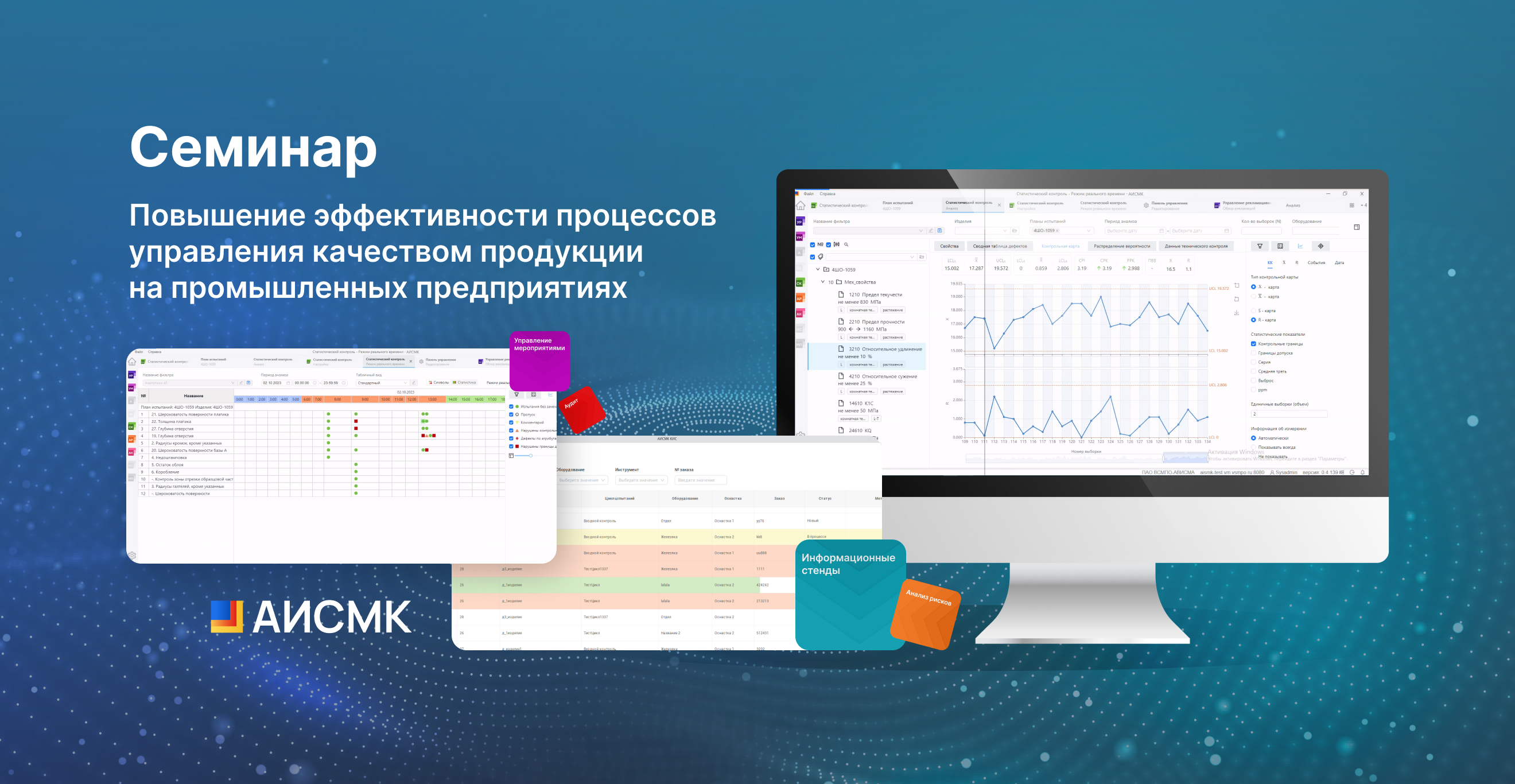 Очный семинар от ГК «Финвал»