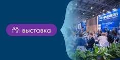 ГК «Финвал» представила комплексные решения для промышленности на международной выставке «Металлообработка-2026»
