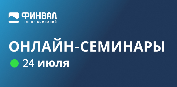 Онлайн-семинар  «Комплексная пятиосевая обработка, примеры высокоточной лезвийной обработки и шлифования»