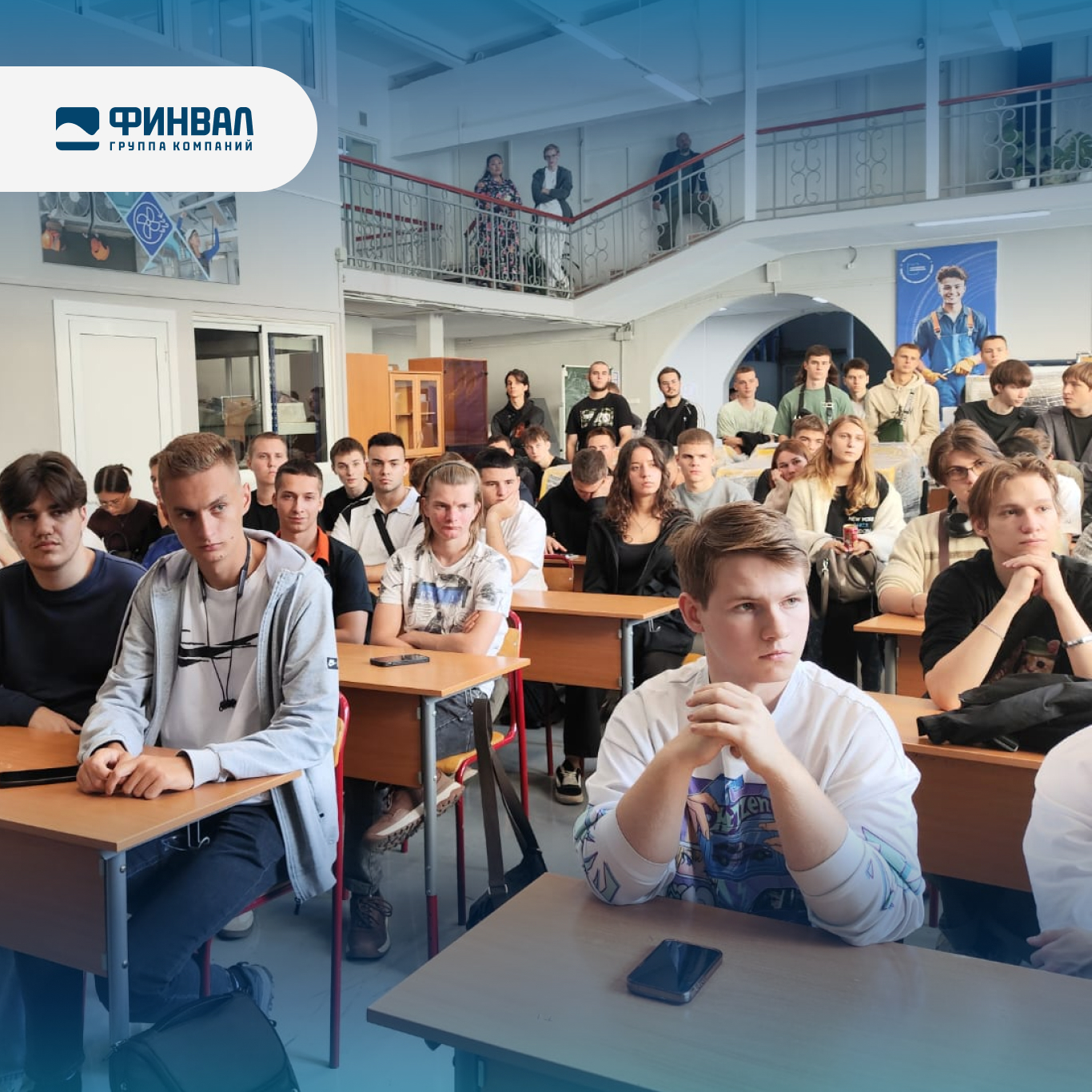 ГК «Финвал» на встрече с выпускниками и студентами Колледжа им. Лихачёва. ГК «Финвал» на встрече с выпускниками и студентами Колледжа им. Лихачёва.