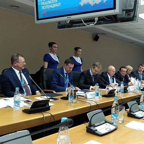 Красноярский экономический форум