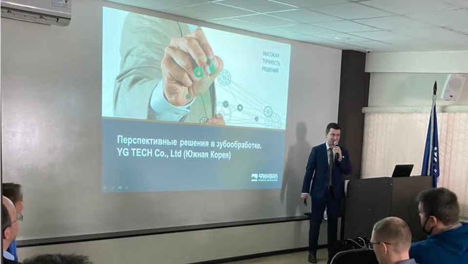 Нефедов Никита Дмитриевич, ведущий инженер-технолог ГК «Финвал».
