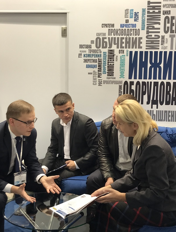 ГК ФИНВАЛ на выставке Термообработка 2018