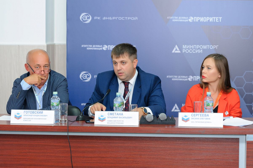 Комиссия РСПП по машиностроению провела заседание на тему: «Компонентная база импортозамещения: «детальный» подход»