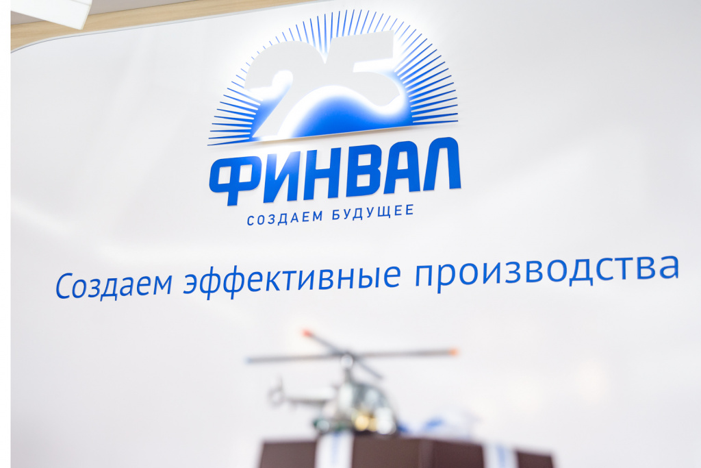 ГК ФИНВАЛ