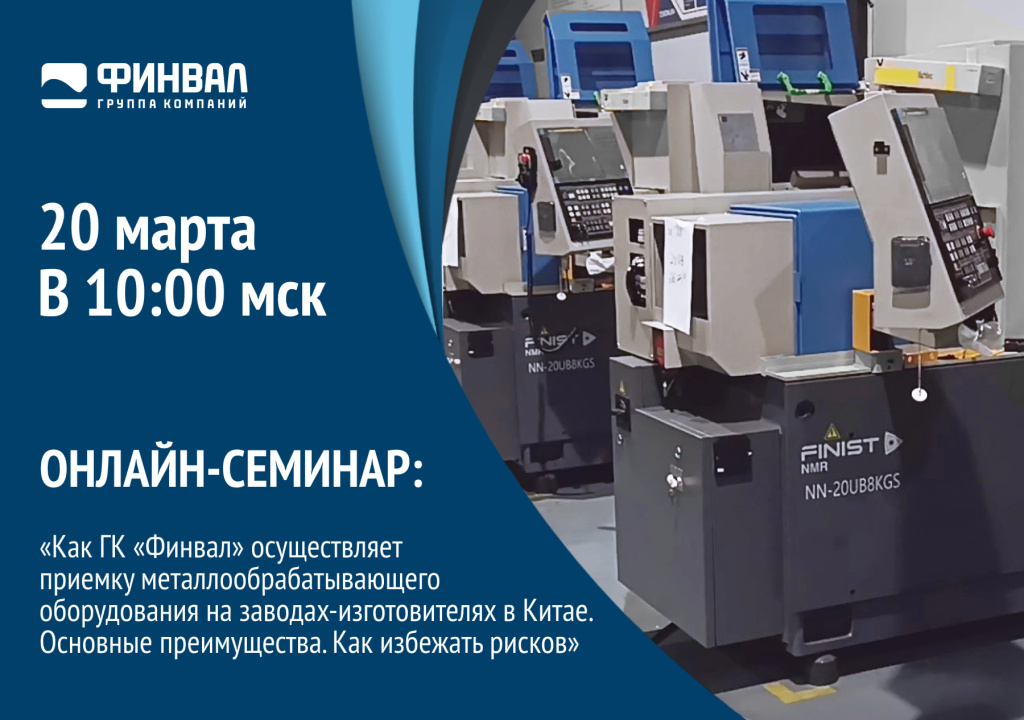 вебинары_сервис_ 20 марта 2024 вебинары_сервис_ 20 марта 2024