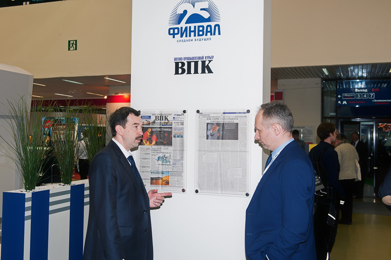 статья специалистов ГК ФИНВАЛ на первой полосе газеты «Военно-промышленный курьер»
