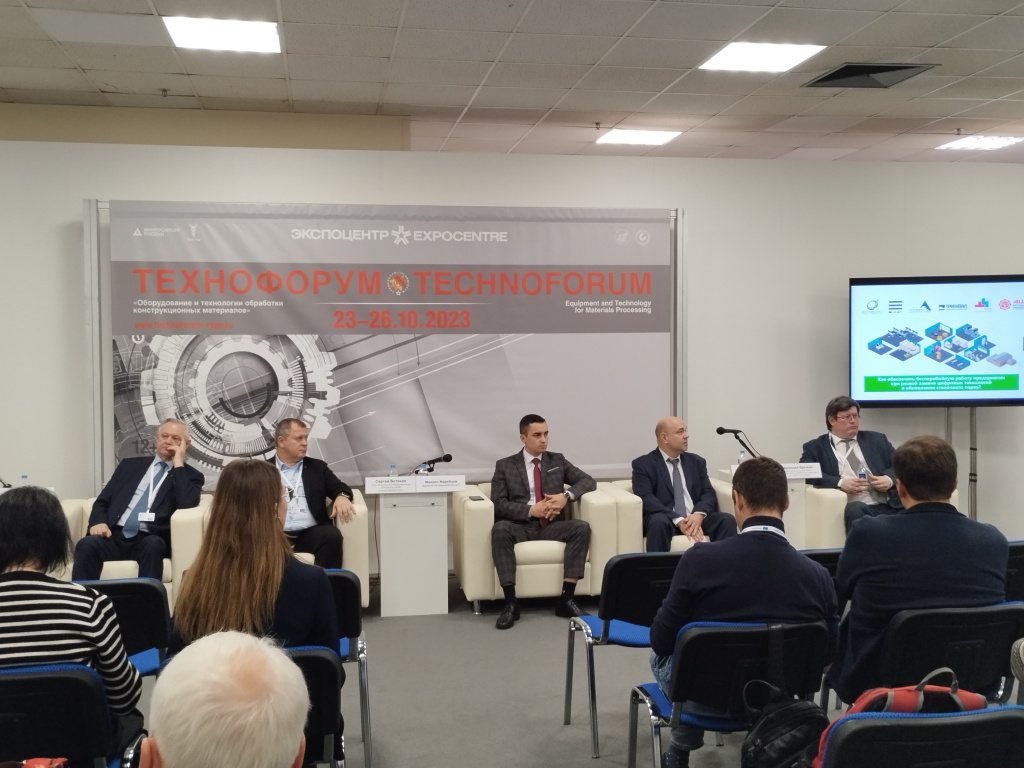 technoforum 2023