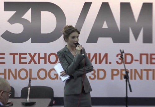директор департамента маркетинга ГК Финвал Болдырева Алина Олеговна представила обзор рынка аддитивных технологий
