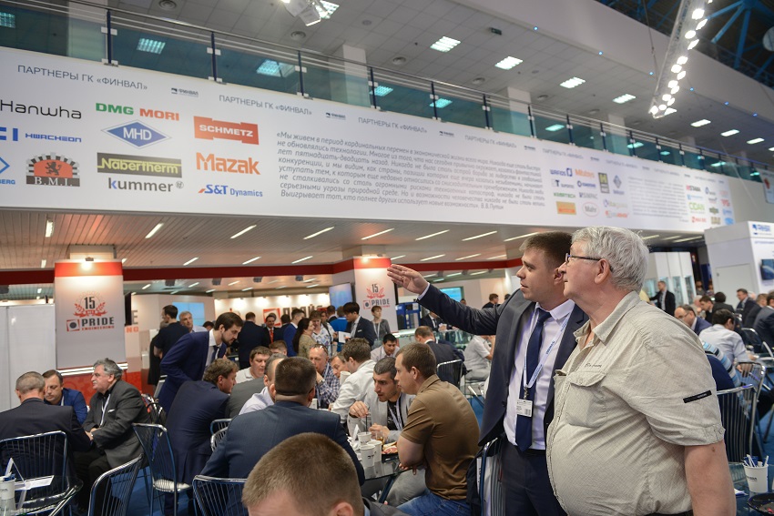 ГК ФИНВАЛ выставка МЕталлообработка 2017