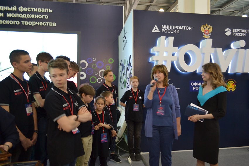 Экспозиция Международного Фестиваля детского и молодежного научно-технического творчества «От винта!»