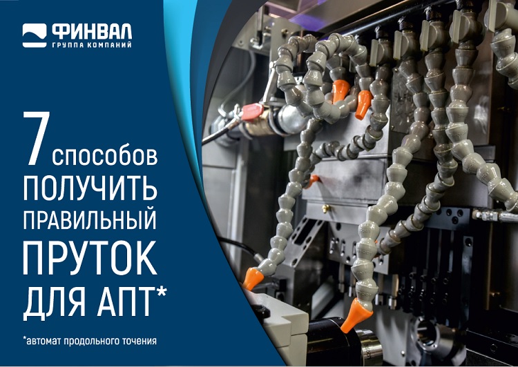 Скачать PDF
