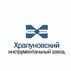ЗАО «Храпуновский инструментальный завод»